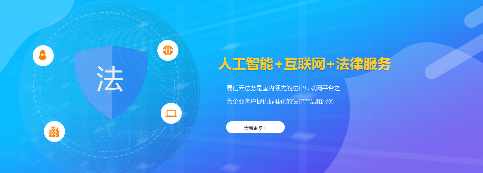 平利律师在线咨询